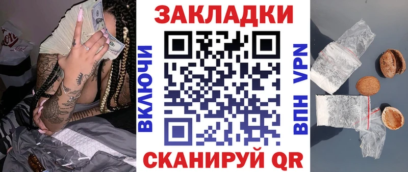 Где купить наркоту Гагарин Героин  Мефедрон  Амфетамин  ГАШИШ  Марихуана 
