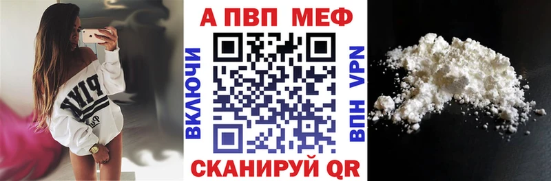 A-PVP Соль Гагарин