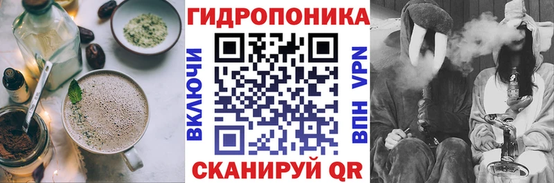 omg вход  Гагарин  Cannafood конопля 