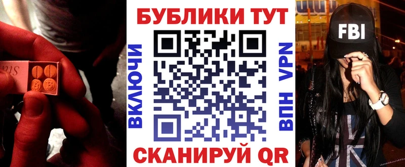 Ecstasy таблы  kraken маркетплейс  Гагарин 