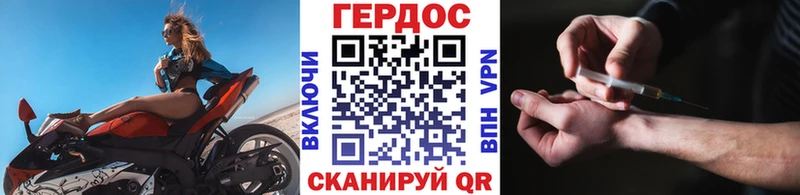 где продают   Гагарин  ГЕРОИН Heroin 