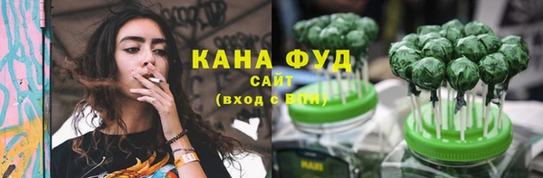 каннабис Балабаново