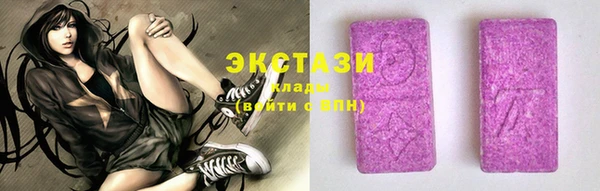 амф Баксан