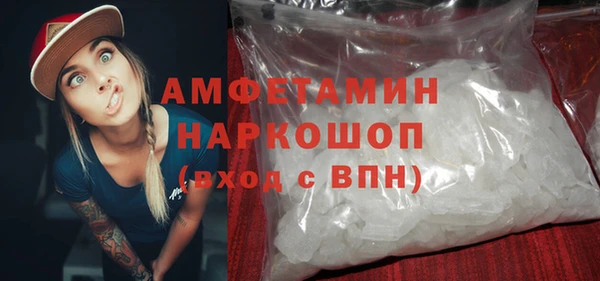 мефедрон VHQ Балахна