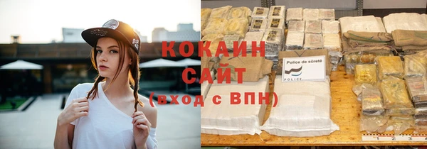 мефедрон VHQ Балахна