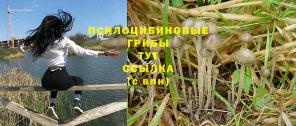 каннабис Балабаново