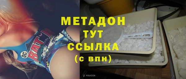 каннабис Балабаново