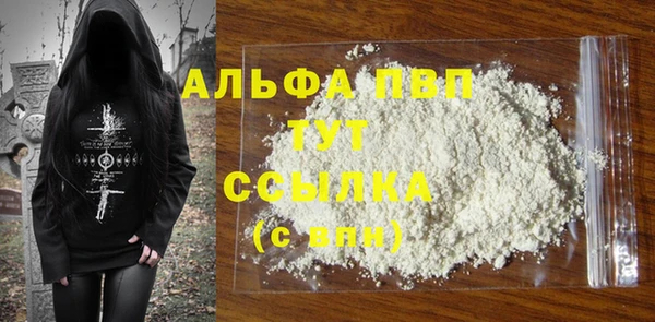 амф Баксан