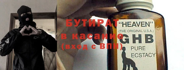 мефедрон VHQ Балахна