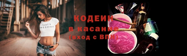 мефедрон VHQ Балахна