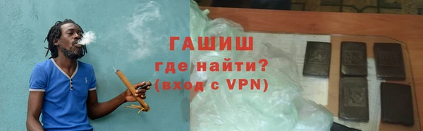 каннабис Балабаново
