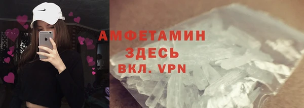 амф Баксан