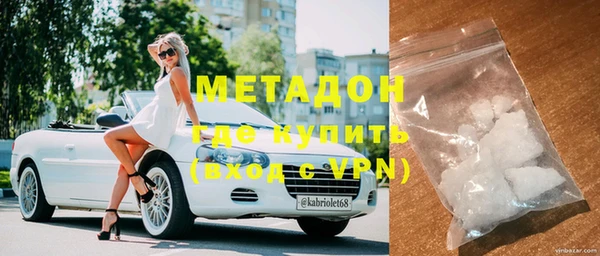 мефедрон VHQ Балахна