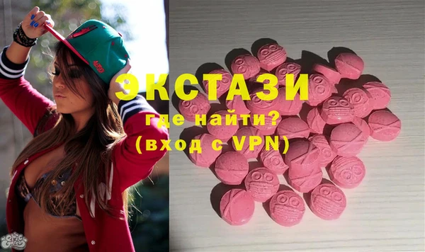 мефедрон VHQ Балахна