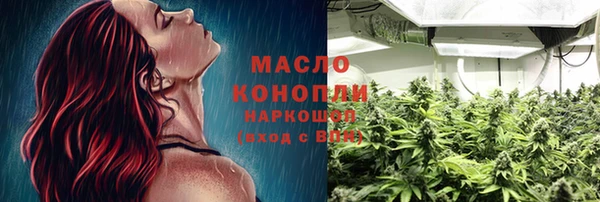 каннабис Балабаново