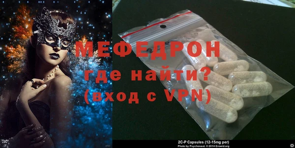 мефедрон VHQ Балахна