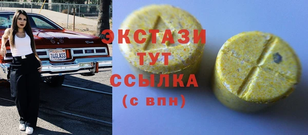 амф Баксан