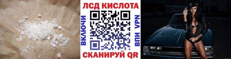 LSD-25 экстази кислота  купить наркотики сайты  Гагарин 