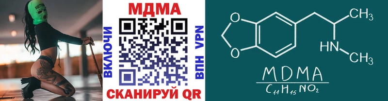 MDMA Molly  мега ссылки  Гагарин 