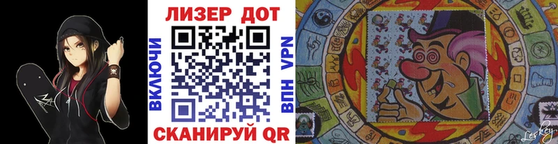 купить закладку  MEGA ссылки  Марки NBOMe 1500мкг  Гагарин 