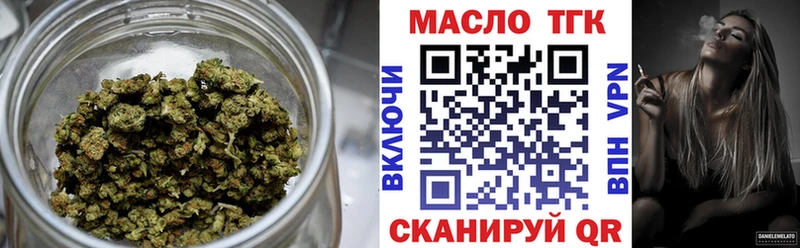 Дистиллят ТГК вейп с тгк  Гагарин 