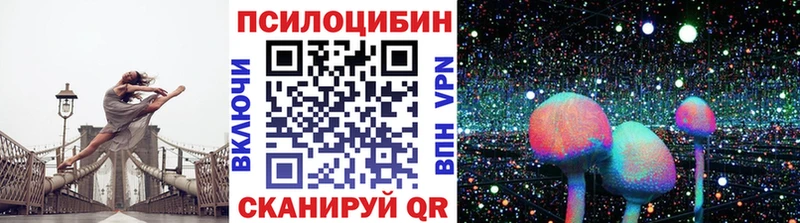 Псилоцибиновые грибы прущие грибы  OMG сайт  Гагарин 